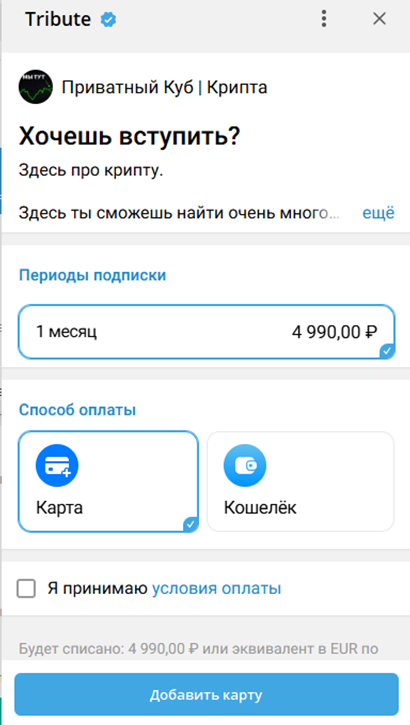 Слава Куб Слава Куб