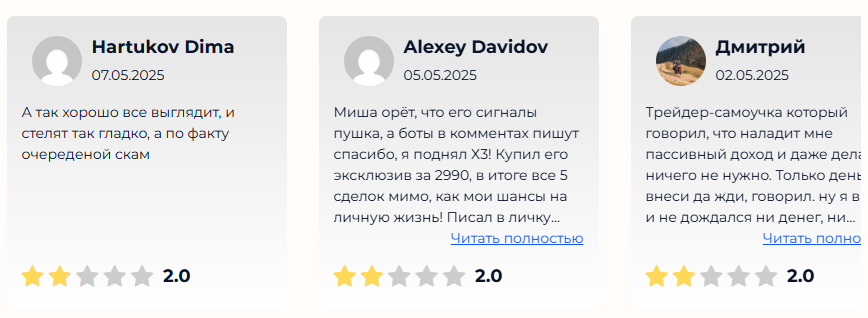 GO PLUS ОТЗЫВЫ