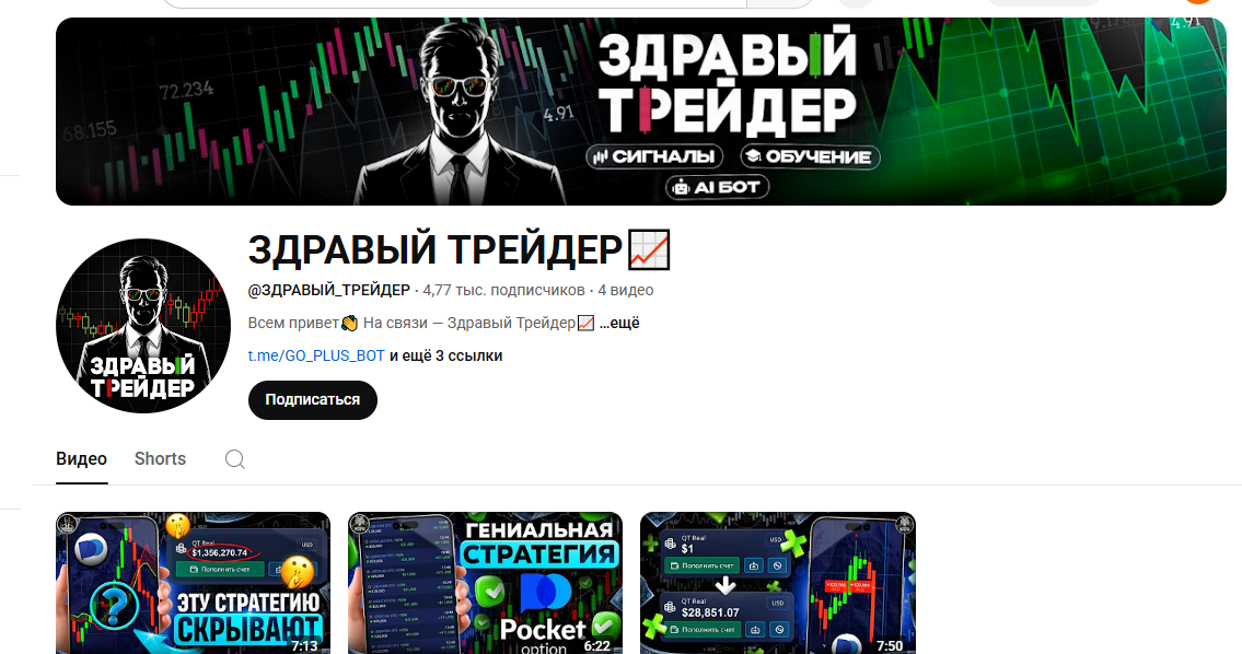 Бинарный Тигр