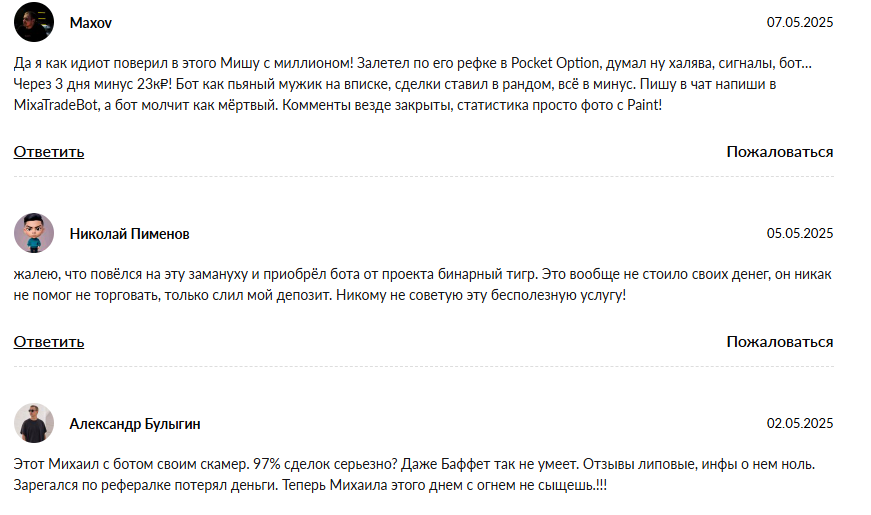 GO PLUS FEEDBACK