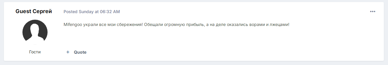 mi fengoo брокер mi fengoo брокер