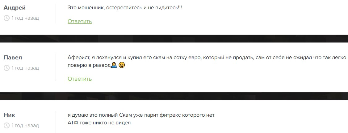 егор пириев отзывы