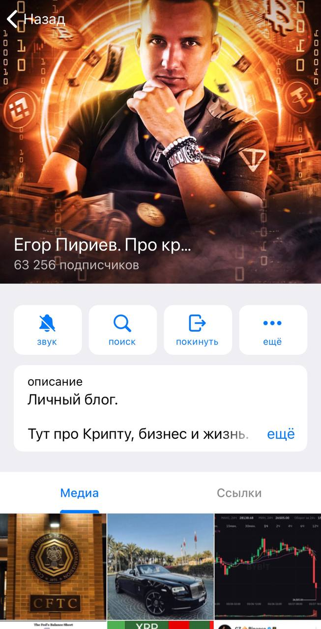 егор пириев отзывы