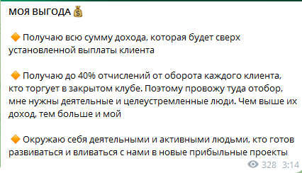 natali invest ru отзывы