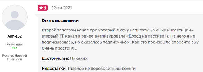 natali invest ru