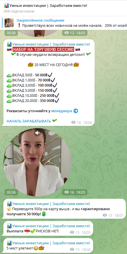 natali invest ru invest