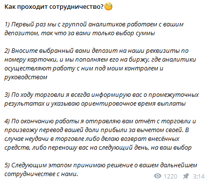 natali invest ru