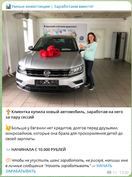 natali invest ru