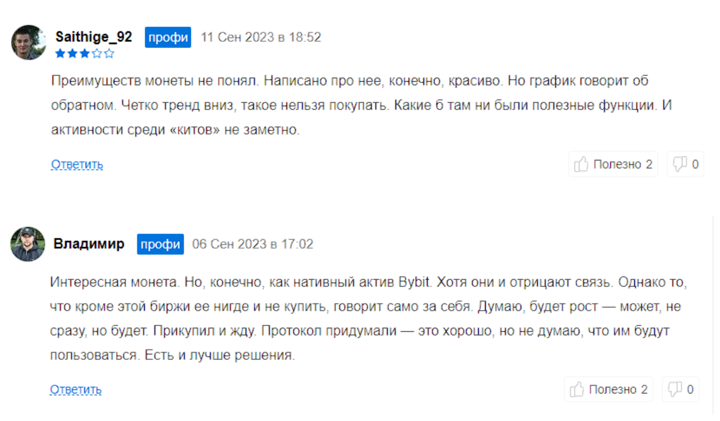 мнт криптовалюта