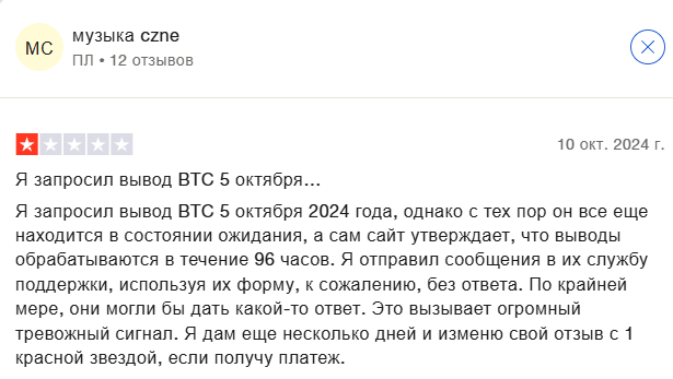 CryptoFaucet Club отзывы CryptoFaucet Club отзывы