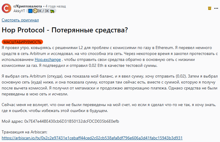 Hop Exchange отзывы