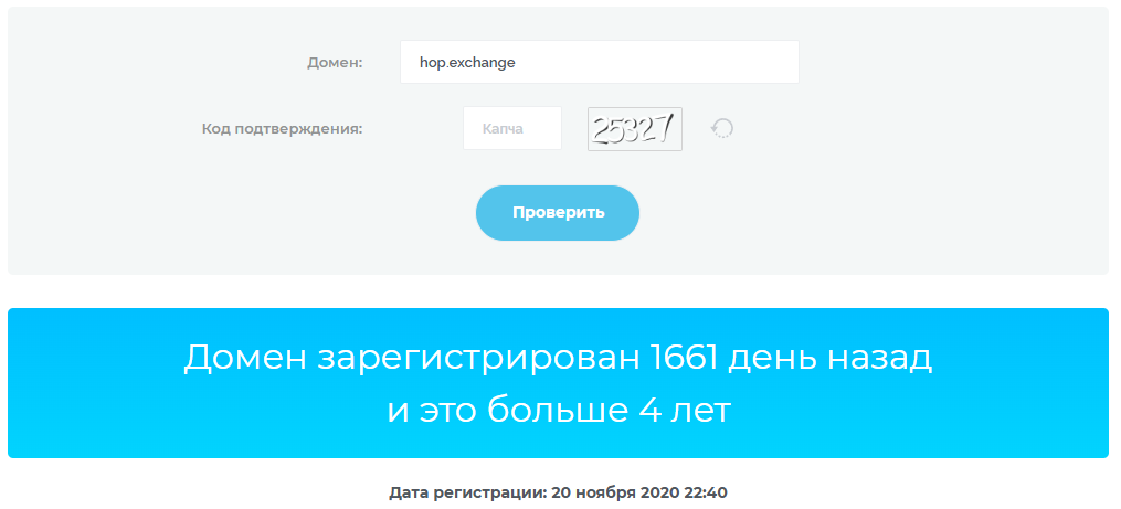 Hop Protocol
