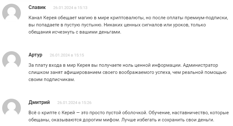 Kripta Kerya