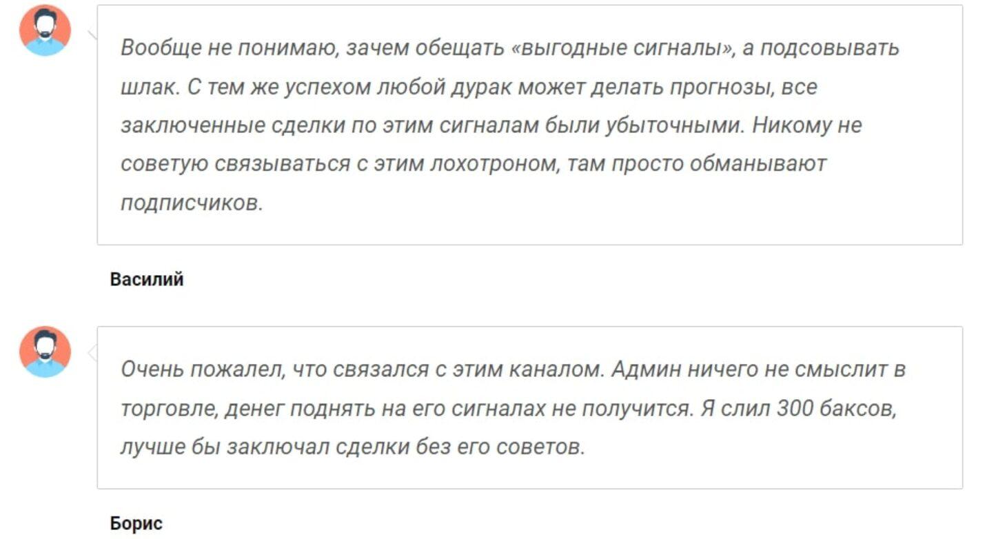 Всё о крипте с Керей