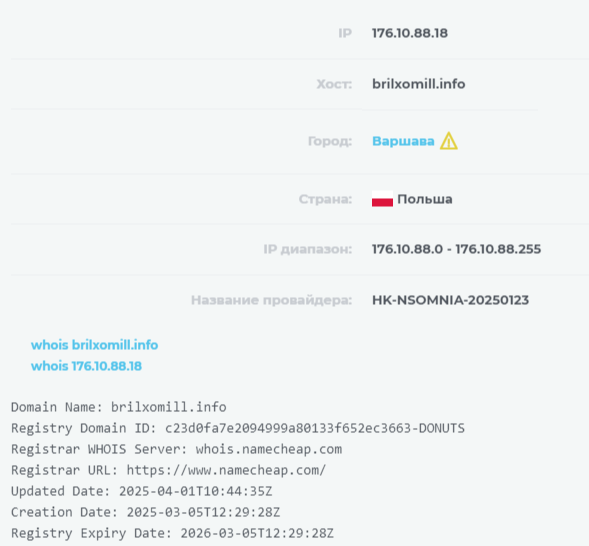 brilxomill info отзывы