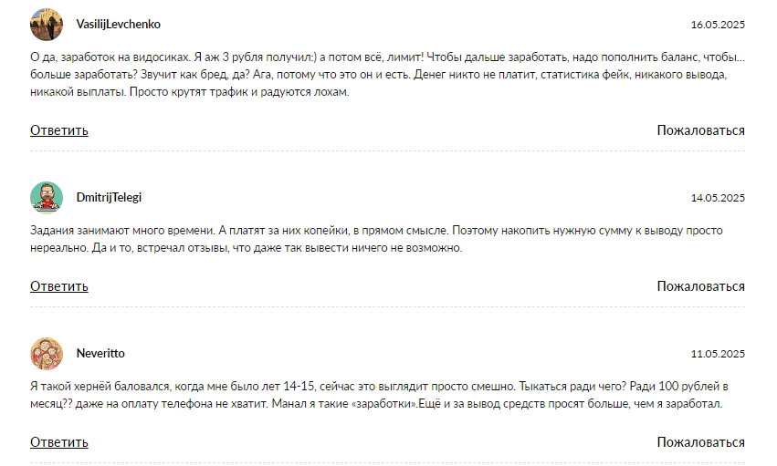 brdt заработок на просмотре рекламы brdt заработок на просмотре рекламы