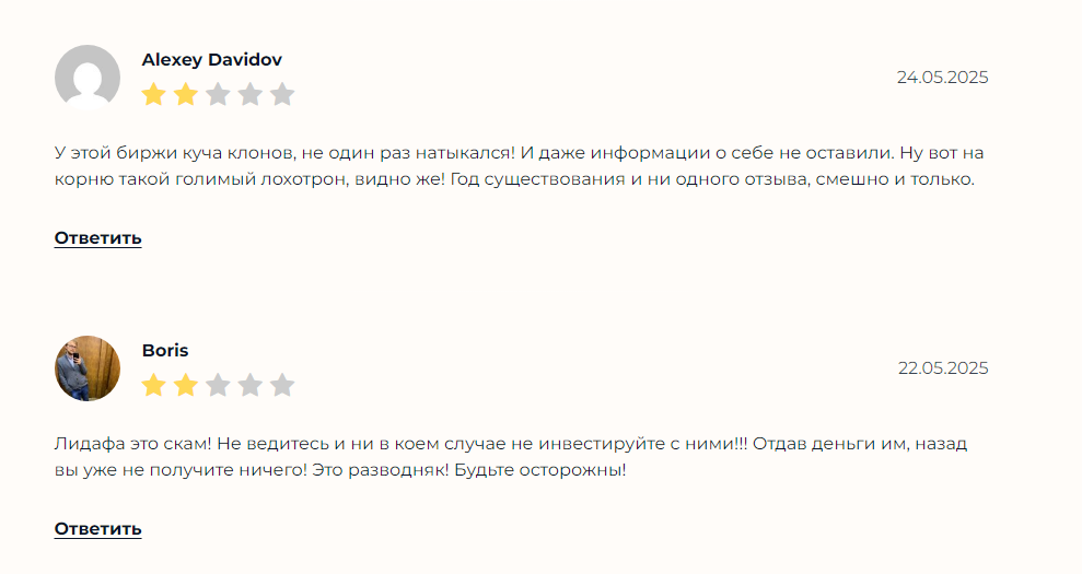 llidafa com отзывы llidafa com отзывы