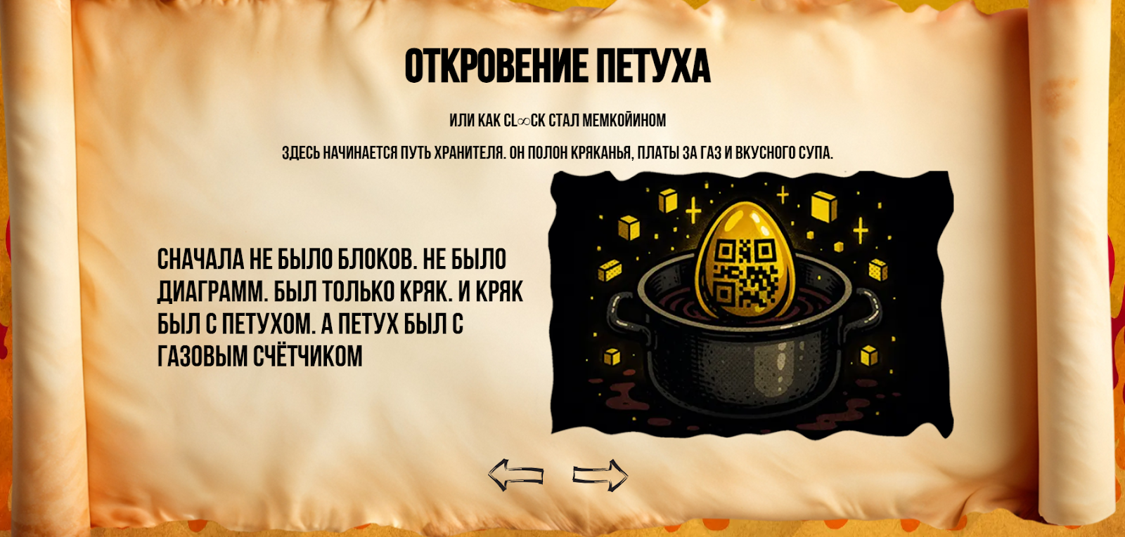 419 inu крипта 419 inu крипта