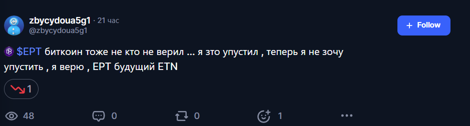 ept usdt ept usdt