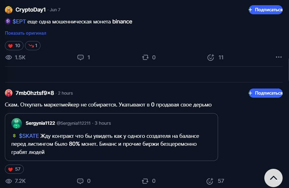 ept цена курс ept цена курс