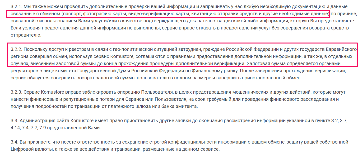 Belisson com обменник Belisson com обменник
