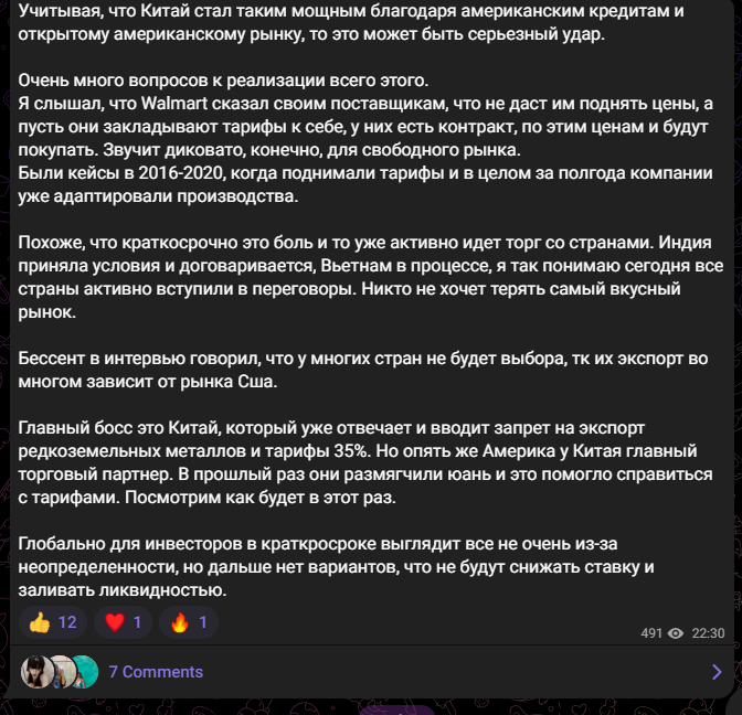 Kapustininvest Kapustininvest