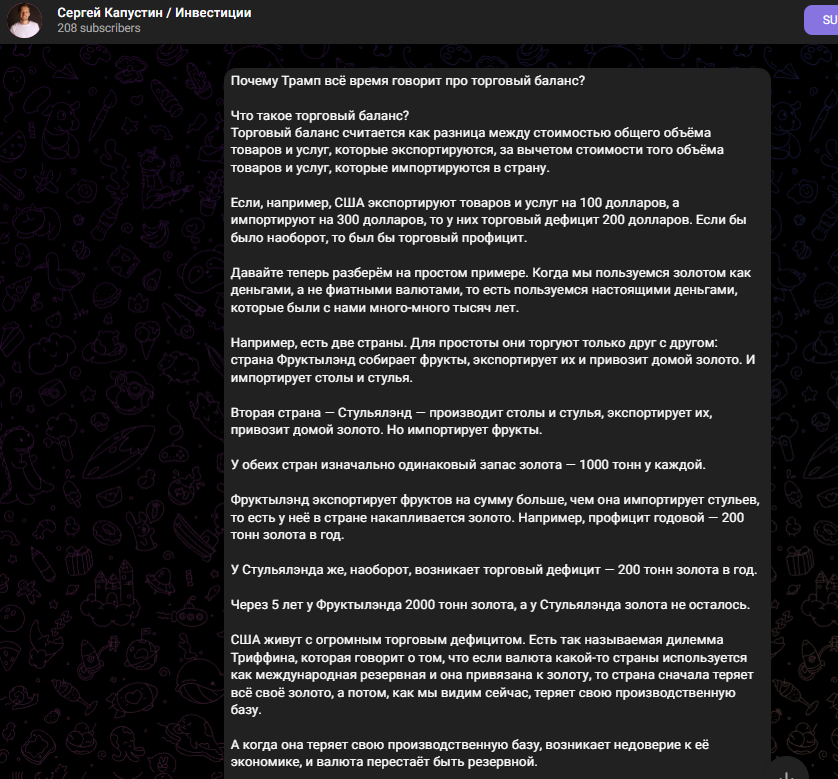 Сергей Капустин Сергей Капустин