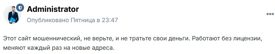 https trade crpobase net отзывы https trade crpobase net отзывы