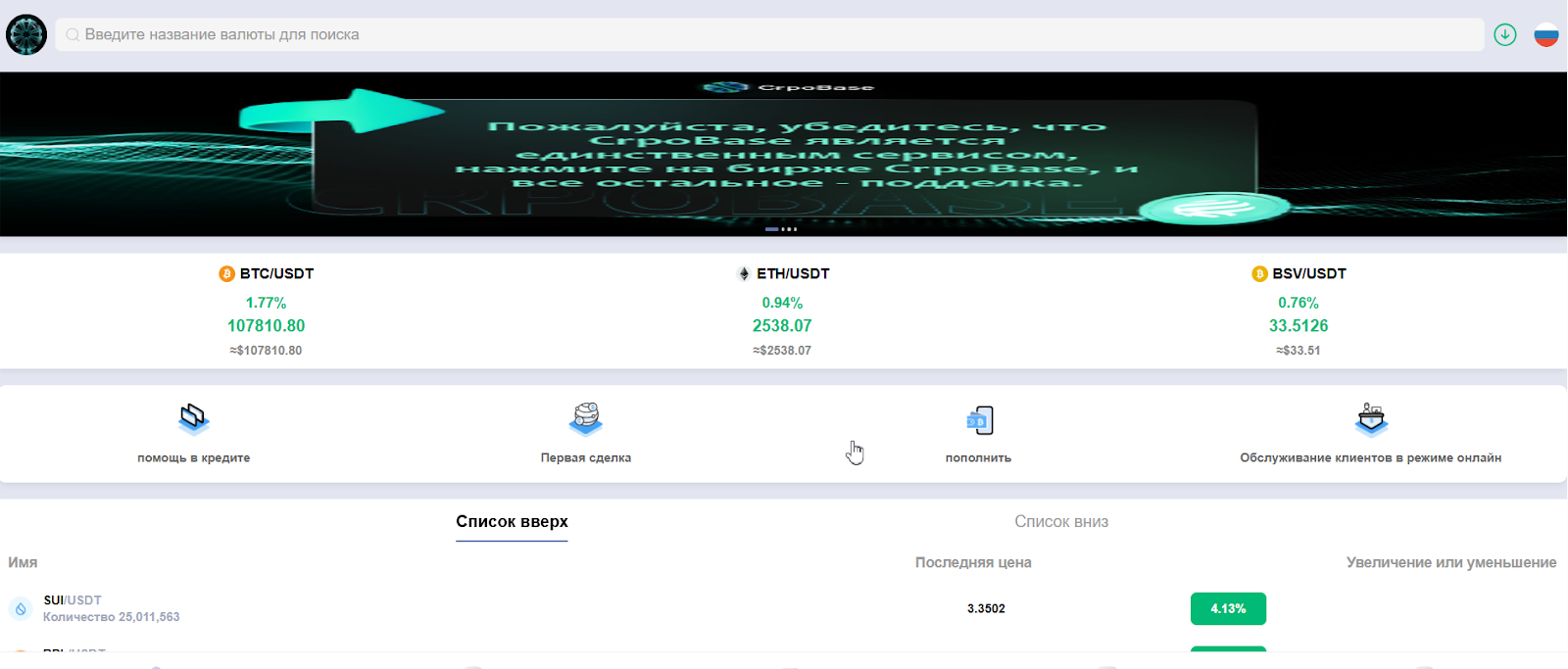 crpobase net отзывы crpobase net отзывы