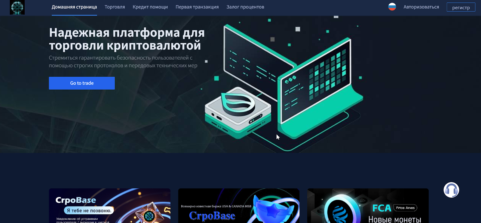 crpobase crpobase