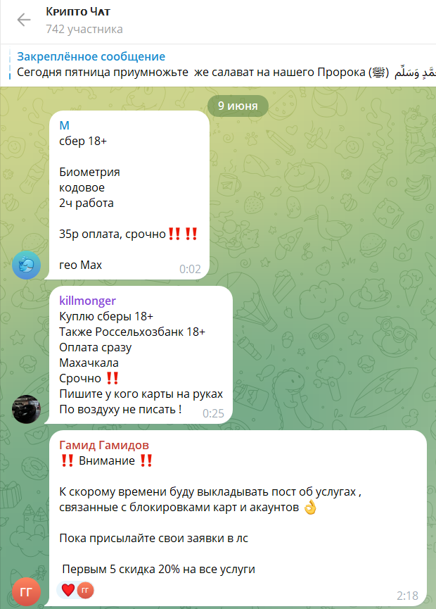 crypto zakon crypto zakon