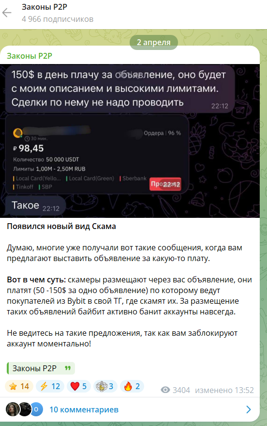 p2p_community p2p_community