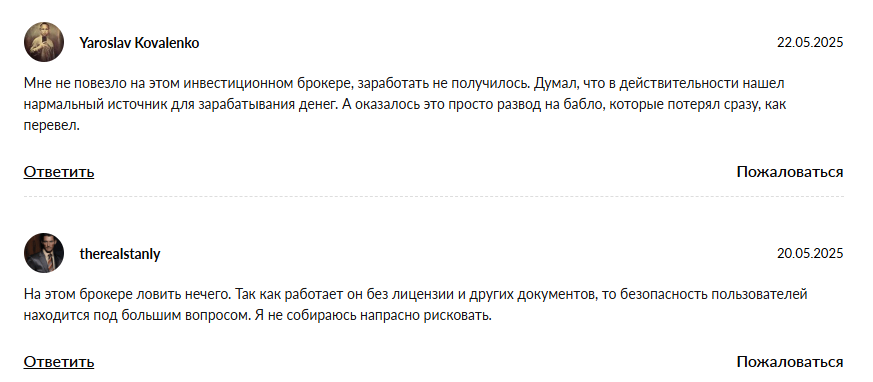 silex broker отзывы silex broker отзывы