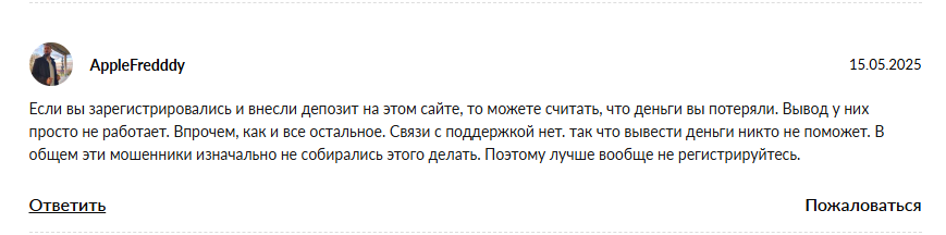 silex broker разоблачение silex broker разоблачение