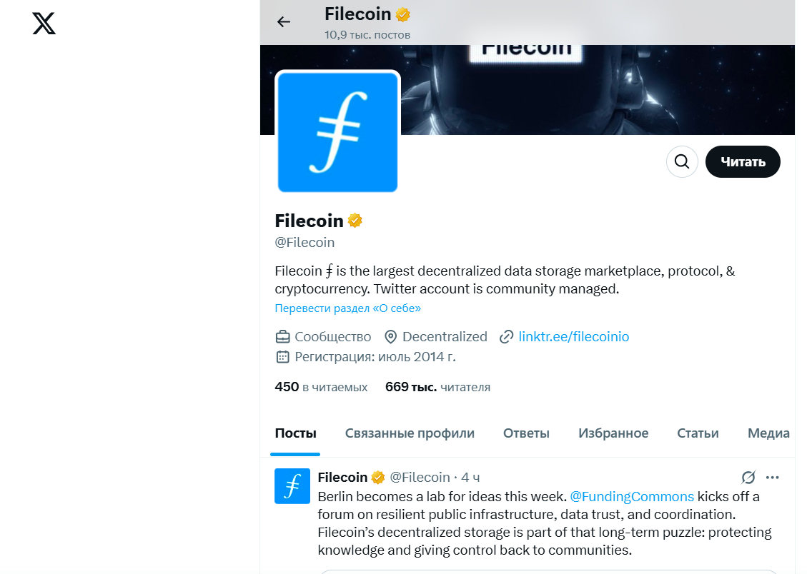 фил криптовалюта фил криптовалюта