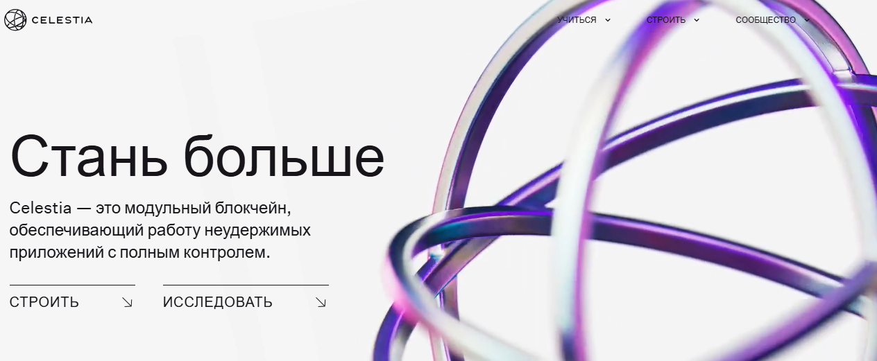 tia монета tia монета