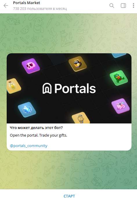 portals market tg отзывы portals market tg отзывы