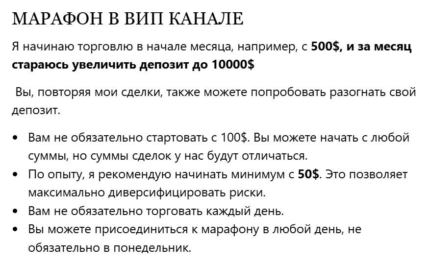 лера профитова тг отзывы лера профитова тг отзывы