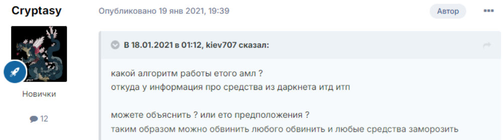 Амл бот тг Амл бот тг