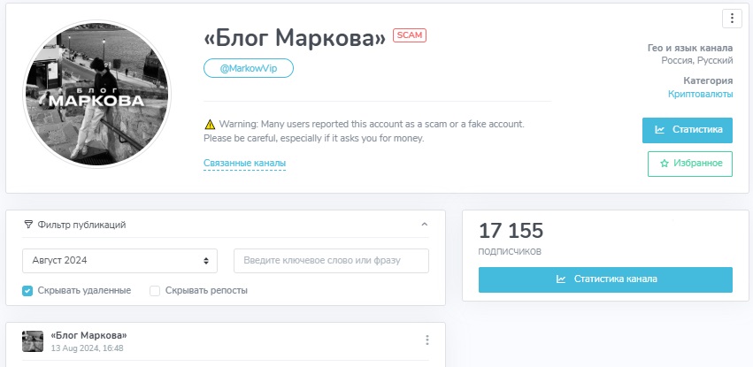 блог марков