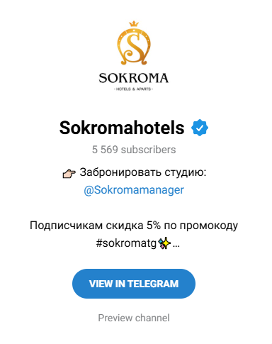 sokroma ru отель sokroma ru отель