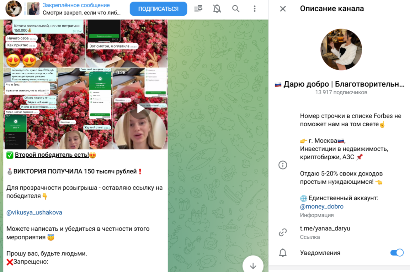 Дарю добро Благотворительный блог Дарю добро Благотворительный блог