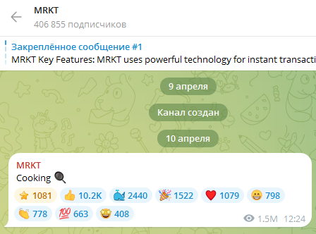 mrkt телеграмм канал отзывы mrkt телеграмм канал отзывы
