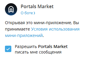 autogifts покупка подарков telegram autogifts покупка подарков telegram
