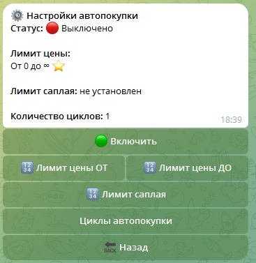 autogift robot правда autogift robot правда