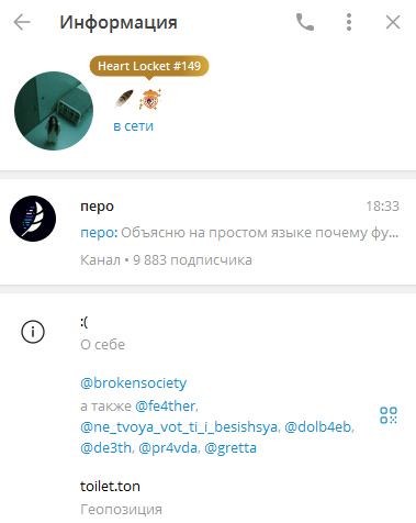 autogiftsbot скам autogiftsbot скам