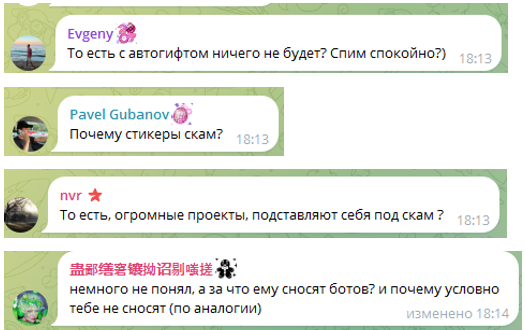 тг autogifts отзывы тг autogifts отзывы