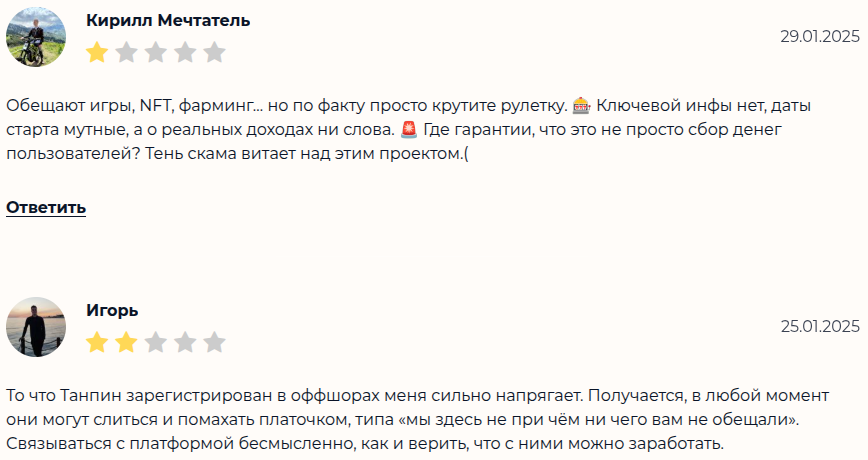 tanpin криптовалюта tanpin криптовалюта