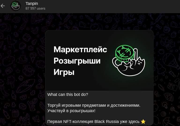 tanpin coin отзывы tanpin coin отзывы