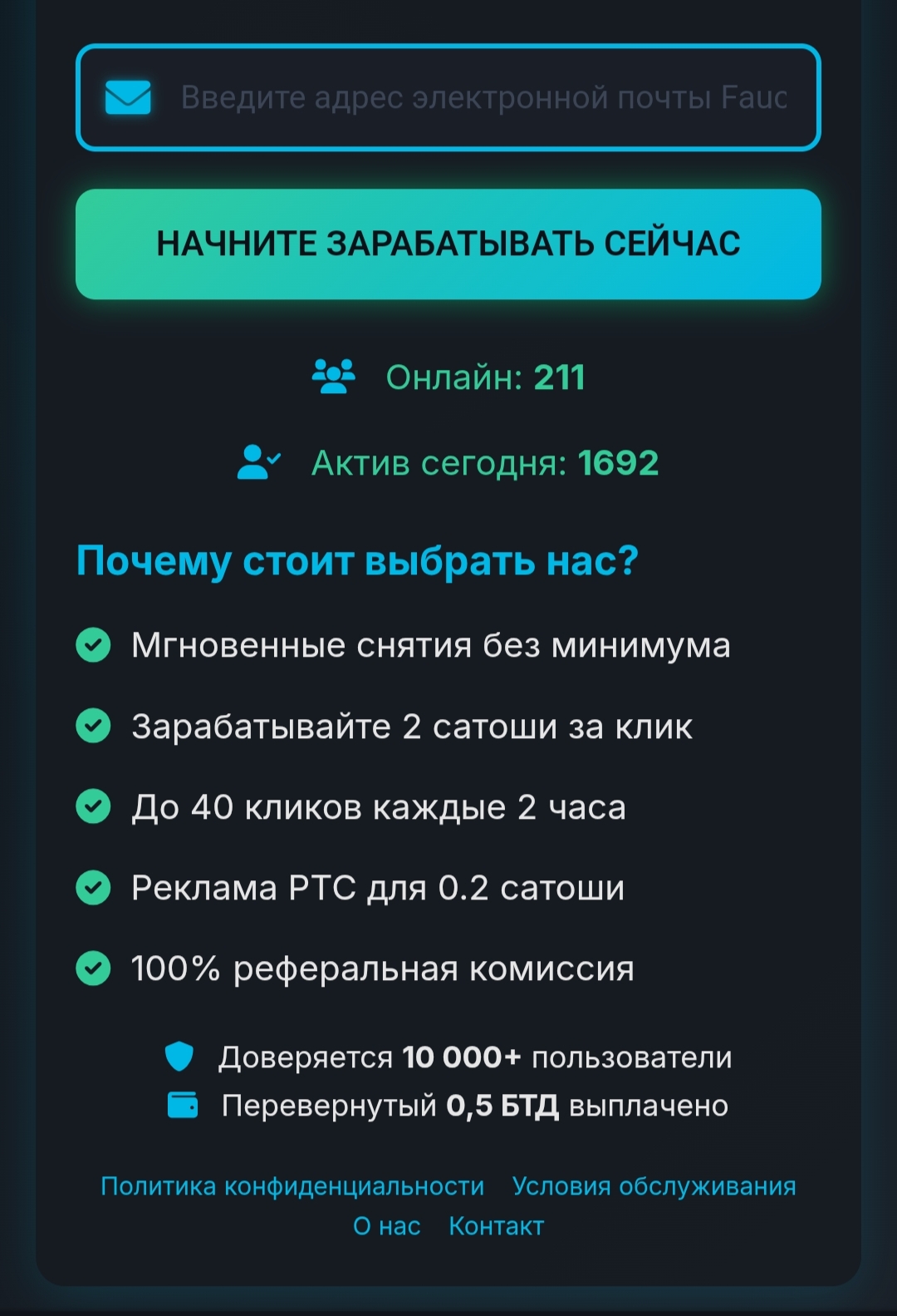 cryptodrip io отзывы cryptodrip io отзывы